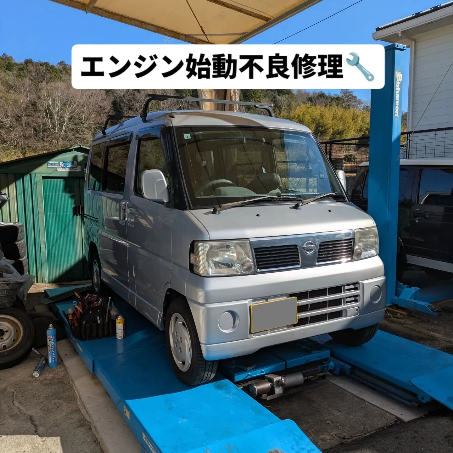 日産クリッパー🚗