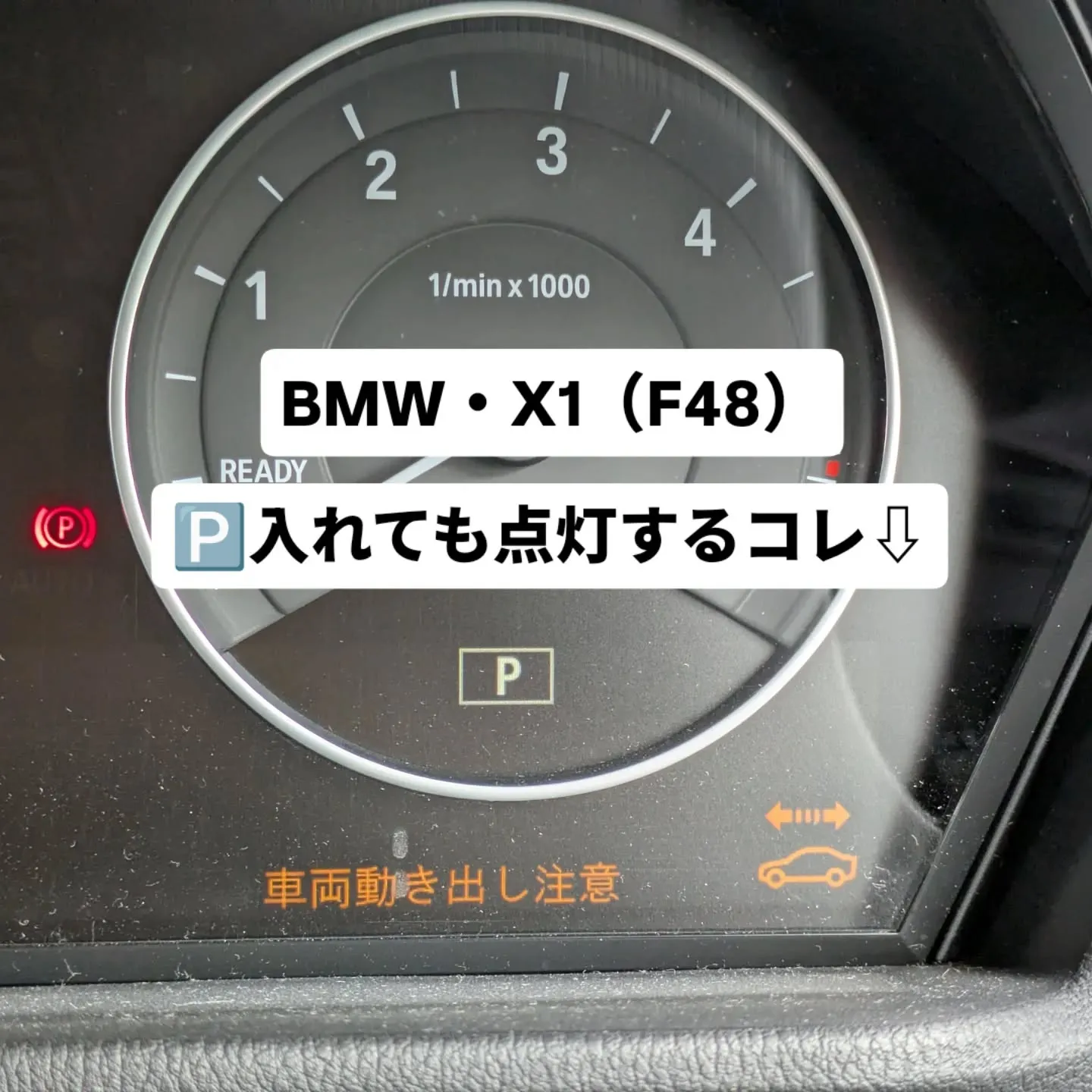 #FAMCA #FAMCAautosales #BMW・X1...