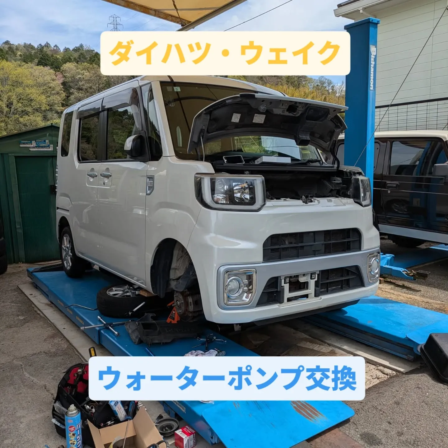 #FAMCA #FAMCAautosales #ウェイク #...