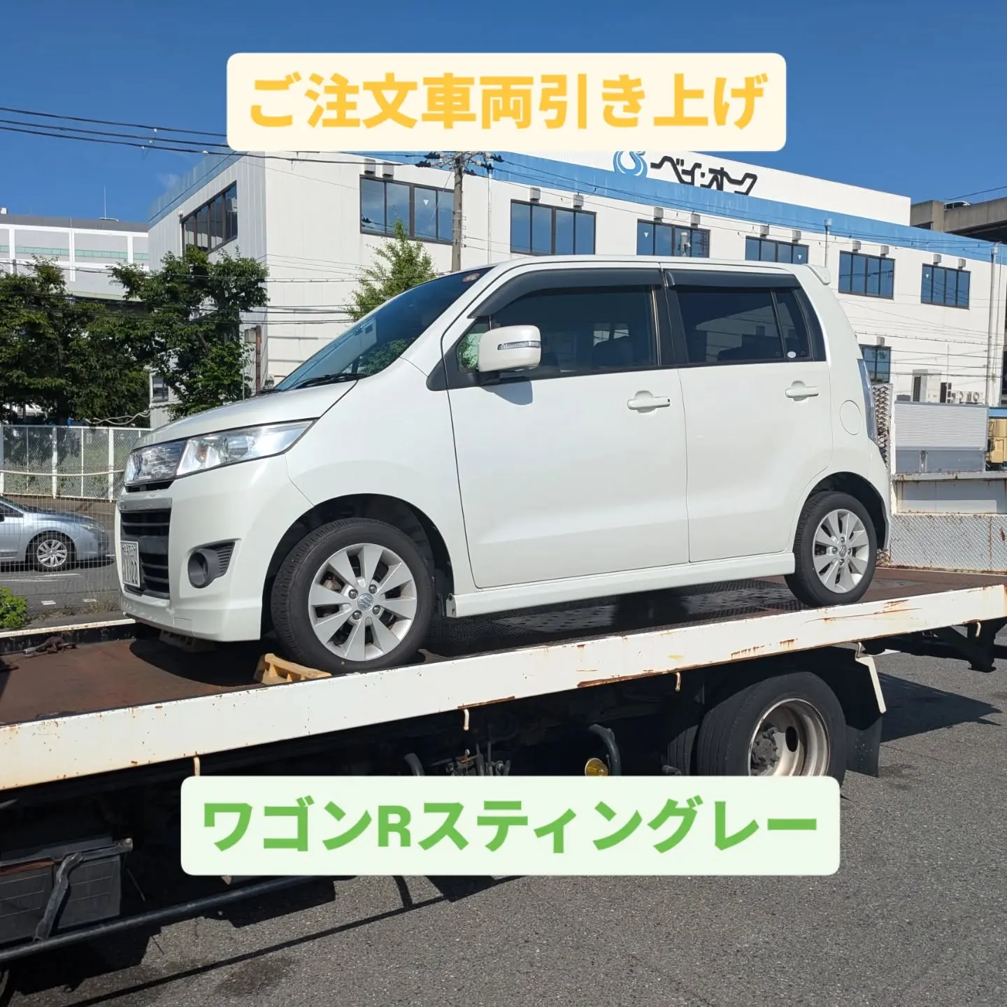 #FAMCA #famcaautsales #ワゴンRステ...