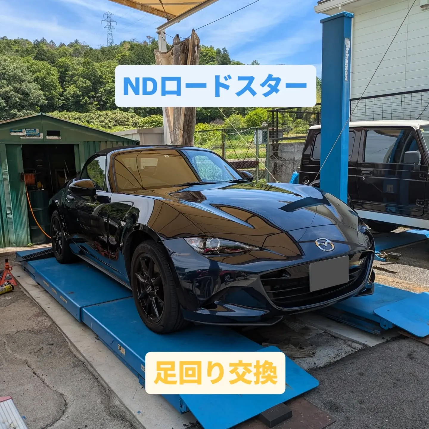 #FAMCA #famcaautsales #NDロードスタ...
